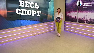 Весь спорт от 17.08.2024