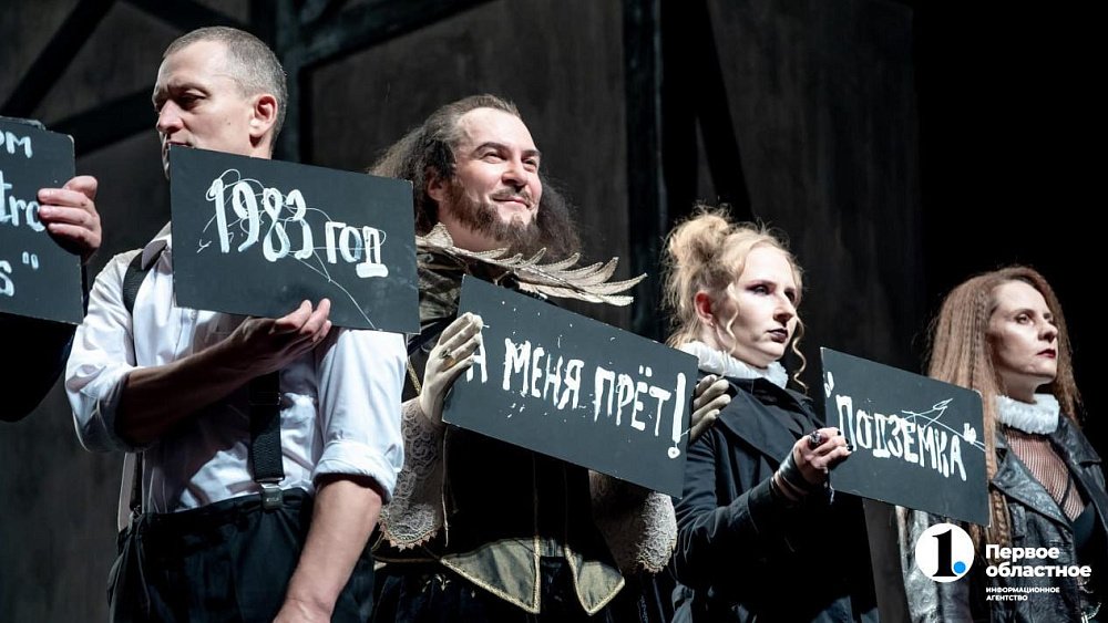 Юбилейный сезон в челябинском Молодежном театре открыли шекспировской комедией