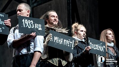 Юбилейный сезон в челябинском Молодежном театре открыли шекспировской комедией