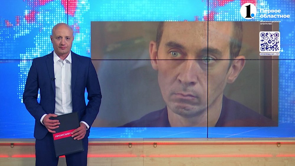 В Челябинской области вынесли приговор учителю, который надругался над школьницей