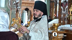 Митрополит Алексий совершил праздничную литургию в Свято‑Троицком храме Челябинска