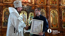 Митрополит Алексий совершил праздничную литургию в Свято‑Троицком храме Челябинска