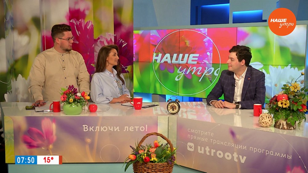 Как получить грант для НКО — Гость в студии