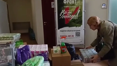 Южноуральцы несут медикаменты, продукты, одеяла для жителей Курской области