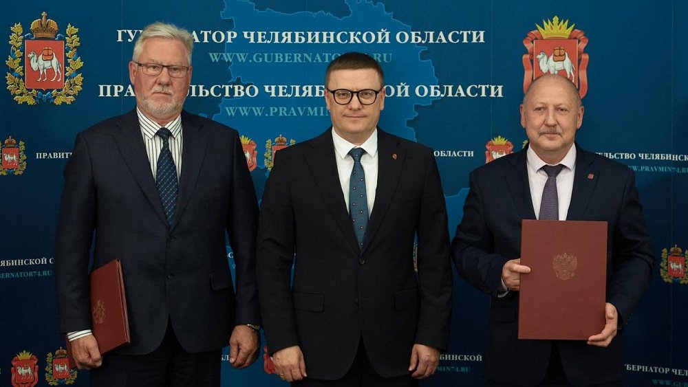 Снежинск ждет масштабная реновация в ближайшие 3 года