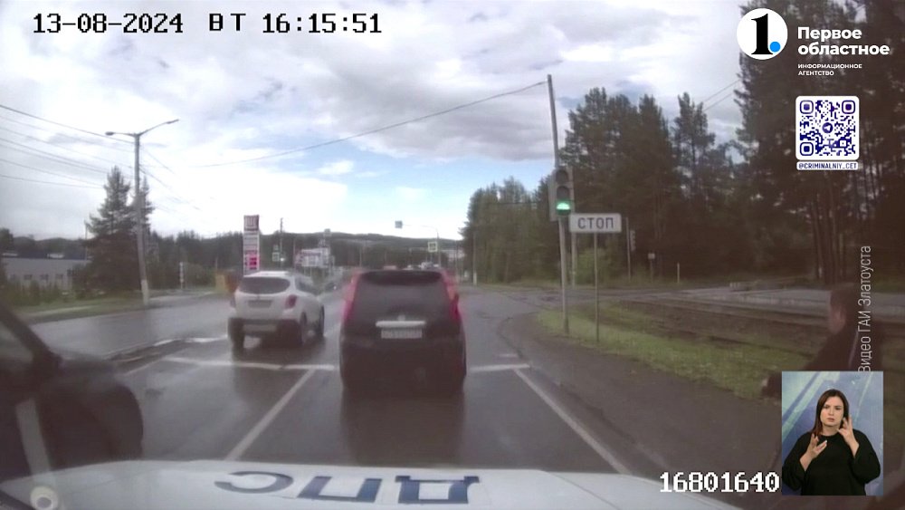 В Златоусте сотрудники ГАИ поймали нарушителя ПДД