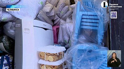 Челябинцы отправили гуманитарную помощь детям Ясиноватой
