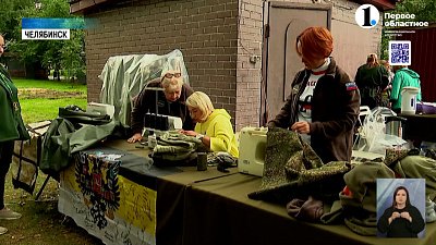 В Челябинске провели «Пикник для СВОих»