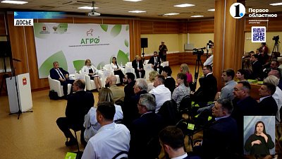 В Челябинске состоится агропромышленная выставка