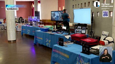 В Челябинске прошла конференция работников системы образования