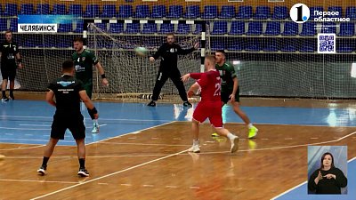 В Челябинске провели турнир по гандболу памяти Виктора Давыдова