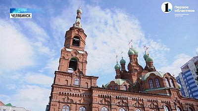 Православные отмечают один из важнейших церковных праздников  — Преображение Господне