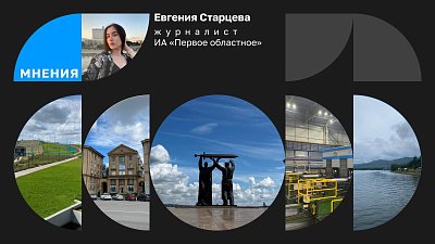 Магнитогорск — город колец, контрастов и людей с сияющей кожей