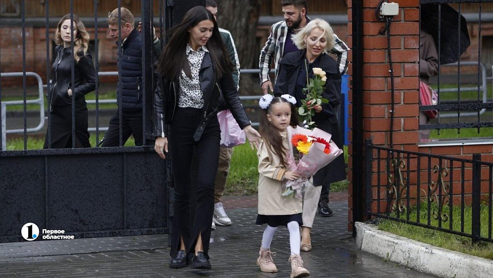 Челябинцы могут взять отпуск в День знаний и проводить детей в школу