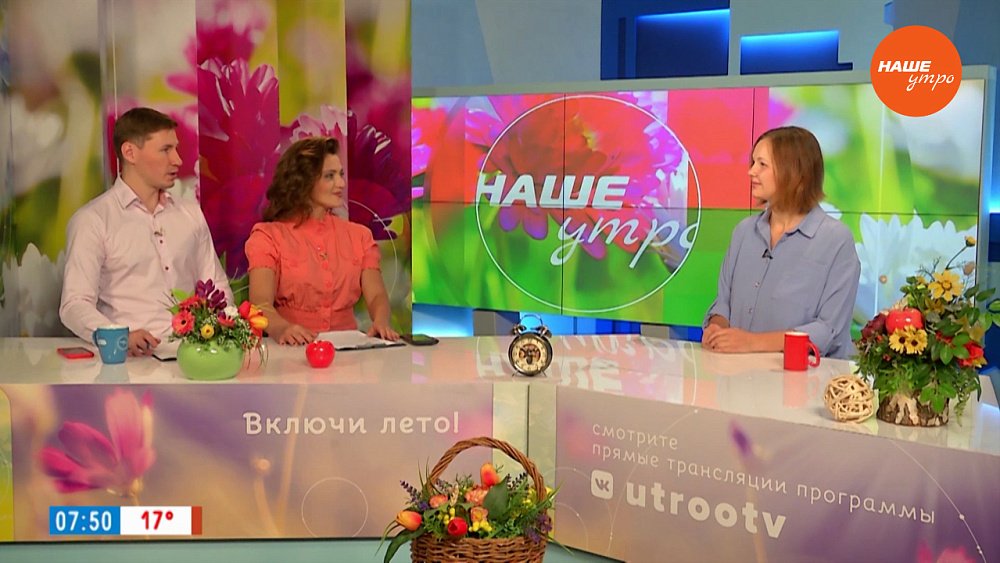 Как не «сорвать спину»? — Гость в студии