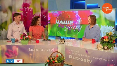 Как не «сорвать спину»? — Гость в студии