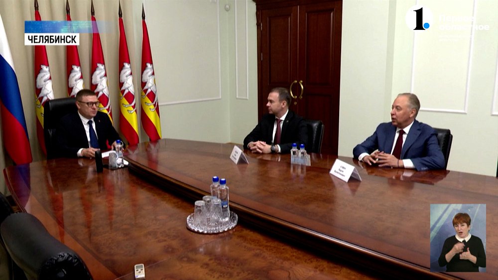 С активом КПРФ в Челябинской области встретились единомышленники из центрального комитета