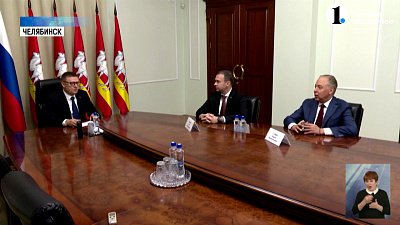 С активом КПРФ в Челябинской области встретились единомышленники из центрального комитета