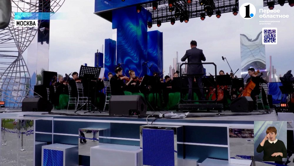 Челябинский детский оркестр выступил в Москве