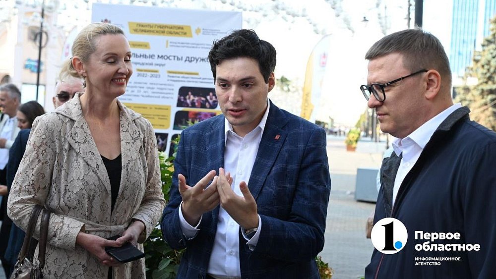 Алексей Текслер: «За 5 лет в проекты НКО были вовлечены более 400 тысяч южноуральцев»