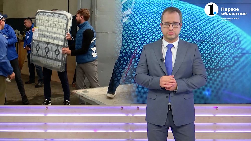 Южноуральцы помогают жителям Курской области