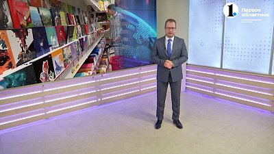 Во сколько южноуральцам обойдется подготовка к новому учебному году?