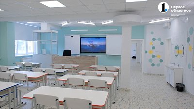 «Инвестиция в образование»: в школах региона появляется современное оборудование