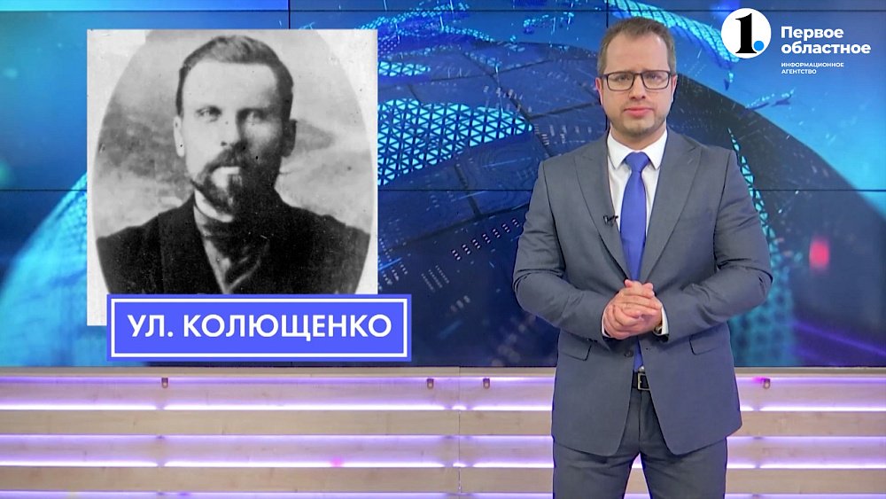 «Имена на табличках»: кем был Дмитрий Колющенко?