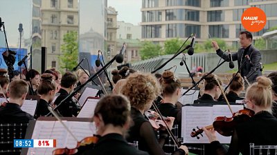 Детско-юношеский симфонический оркестр в сюжете «Вновь покорили Москву»