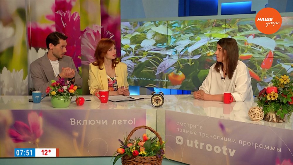 О пользе острого перца — Гость в студии