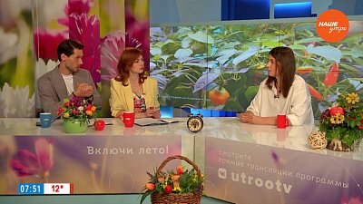 О пользе острого перца — Гость в студии