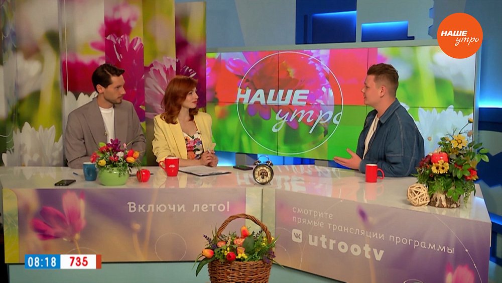 О фестивале «Уральская земля» — Гость в студии