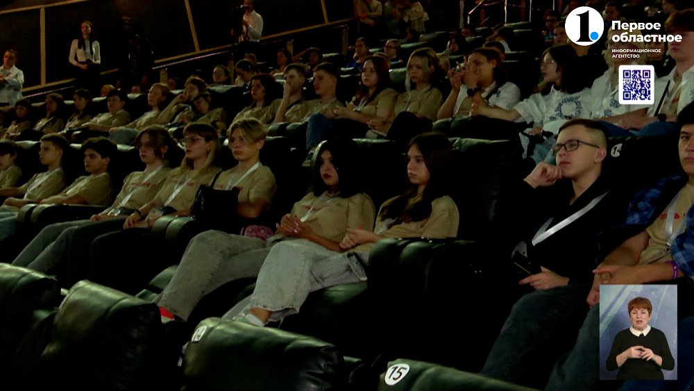 Школьники из 35 городов России приехали в Челябинск на патриотический форум