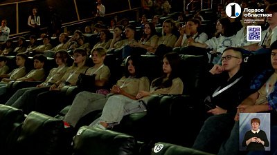 Школьники из 35 городов России приехали в Челябинск на патриотический форум