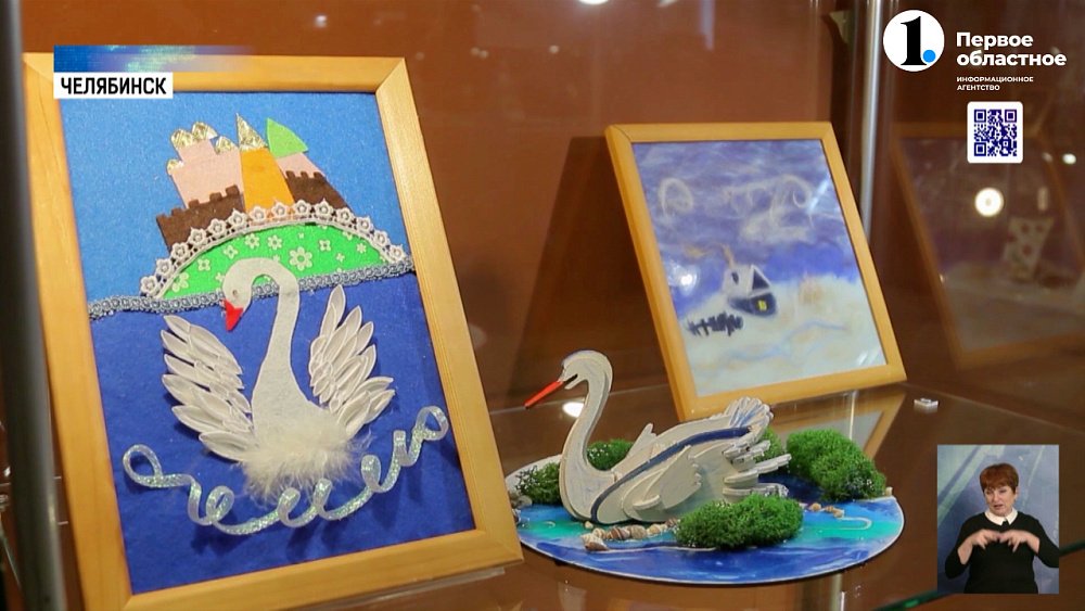 В Челябинске открылась выставка творчества людей с ограниченными возможностями