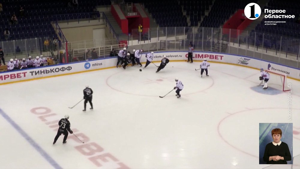 «Трактор» обыграл «Авангард»