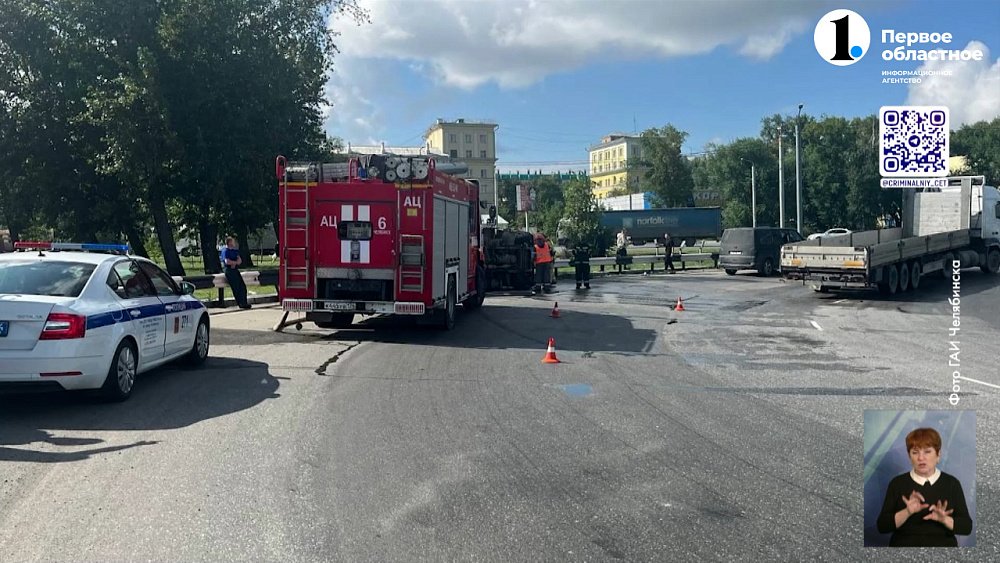 В Челябинске произошло смертельное ДТП
