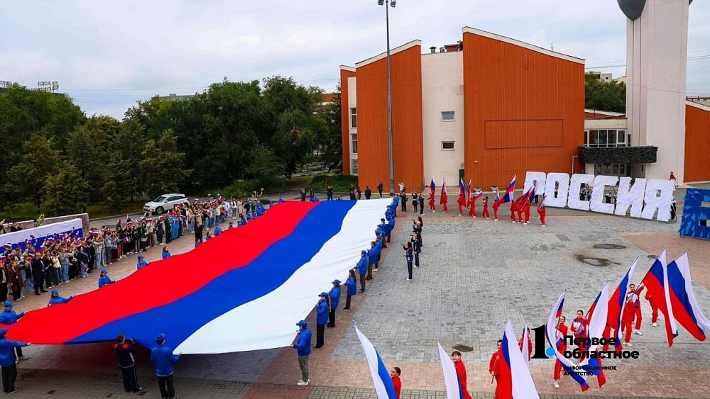 Триколор площадью 270 кв. м развернули в Челябинске