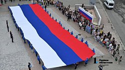 Триколор площадью 270 кв. м развернули в Челябинске