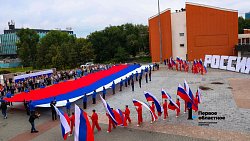 Триколор площадью 270 кв. м развернули в Челябинске