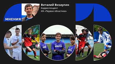 Места хватит всем: стадион — для профи, футбольные базы — для детей