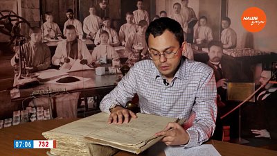 Расскажем о Евгении Шмурло в рубрике «История одного документа»