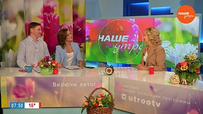 На какие мероприятия стоит сходить в Челябинске до конца лета? — Гость в студии