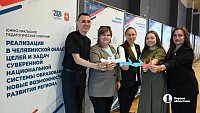 В Челябинске открыли Южно‑Уральское педагогическое собрание