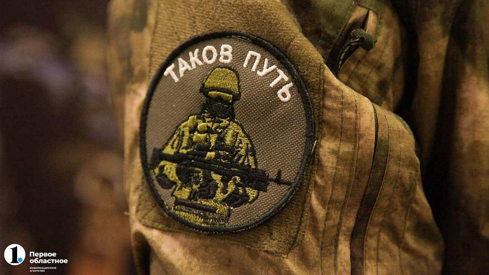 «Южноуральский характер»: в области растет количество желающих подписать контракт на военную службу