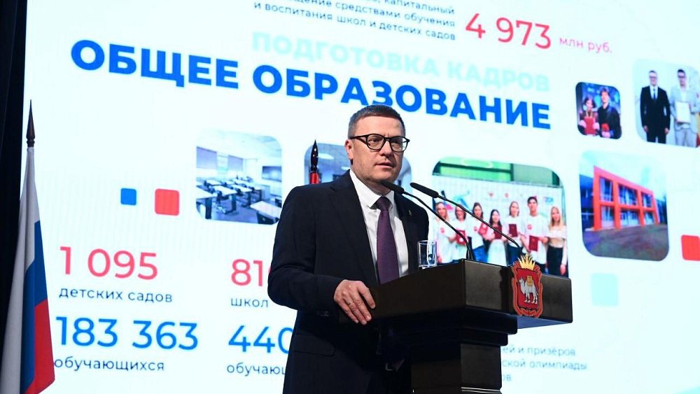 Выплата на жилье или автомобиль: на Южном Урале придумали еще одну программу для молодых учителей