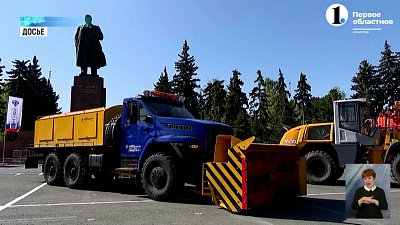 В Челябинске пройдет Всероссийская выставка специализированных дорожных машин