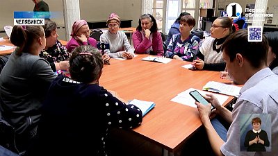 В столице Южного Урала проходят семинары «ЖКХ для людей»