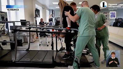 Врачи Челябинской областной больницы прооперировали молодую маму, потерявшую ногу в аварии