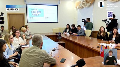 Для челябинских студентов провели игру «Кандидаты — выборы»